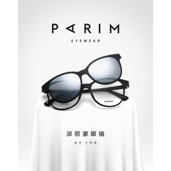 Супер светлый зажим на женщин людей темных стекел размере 55 модных стеклянном 16 140