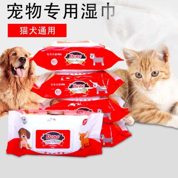 80 Nonwoven частей чистки любимца ткани обтирают 15X20cm