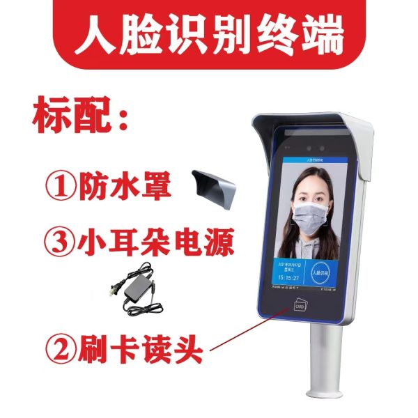 WIFI Face Recognition Terminal , Easy Install Fingerprint Access Control Terminal