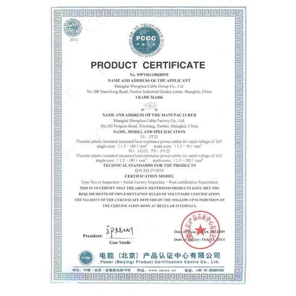 Пламя - кабели системы управления retardant обшитые PVC, кабель стальной ленты бронированный