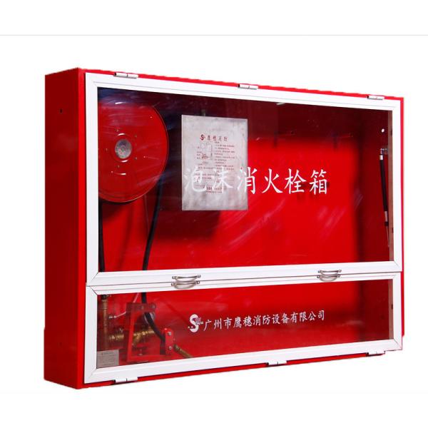 40L Customized Fire Safe Cabinet and Foam Fire Hydrant Cabinet for Liquid Storage Tank