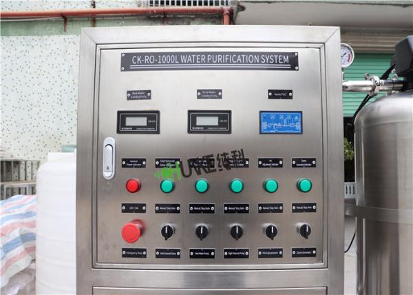 1m³/H Brackish Demineralized Water Treatment Plant With UV Lamp Sterilizer