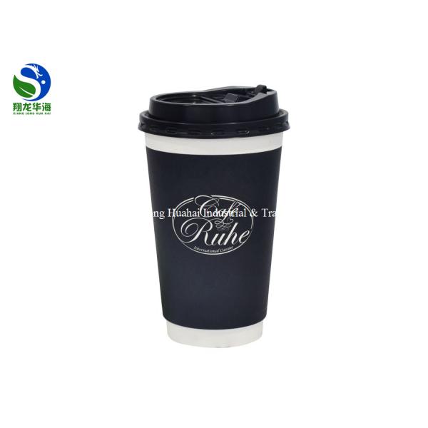 Printed PE Coated Double Wall Paper Cup , Disposable Paper Coffee Cup