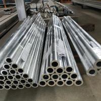 7075 T6 Tubes en alliage d'aluminium Tubes rondes ASTM 30 mm 50 mm Surface anodisante
