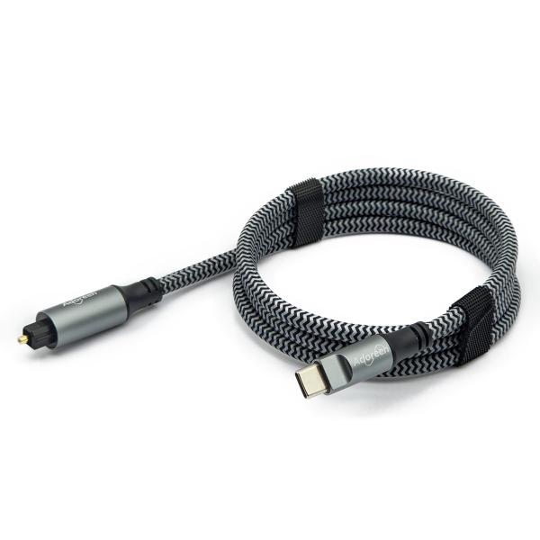 Black Textured Shell Toslink Digital Audio Cable
