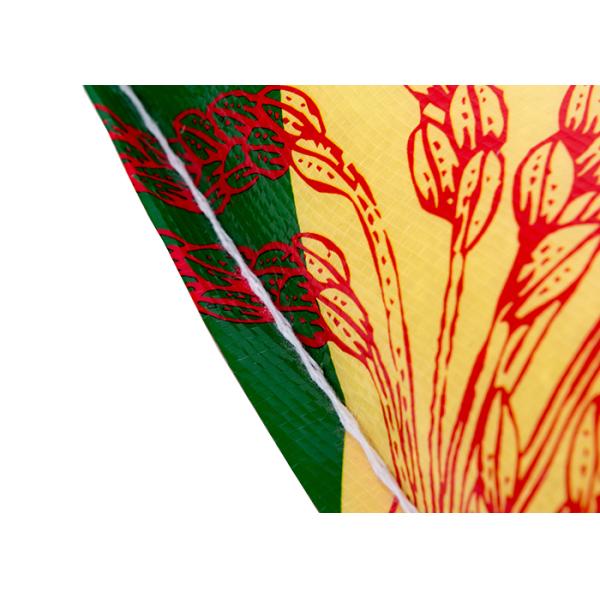 Rice Plastic Bags Rice Packaging Material For Powder / Fertilizer / Seed Packing