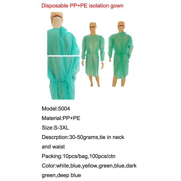 SMS Surgical Disposable Sterile Isolation Gowns with No Pilling