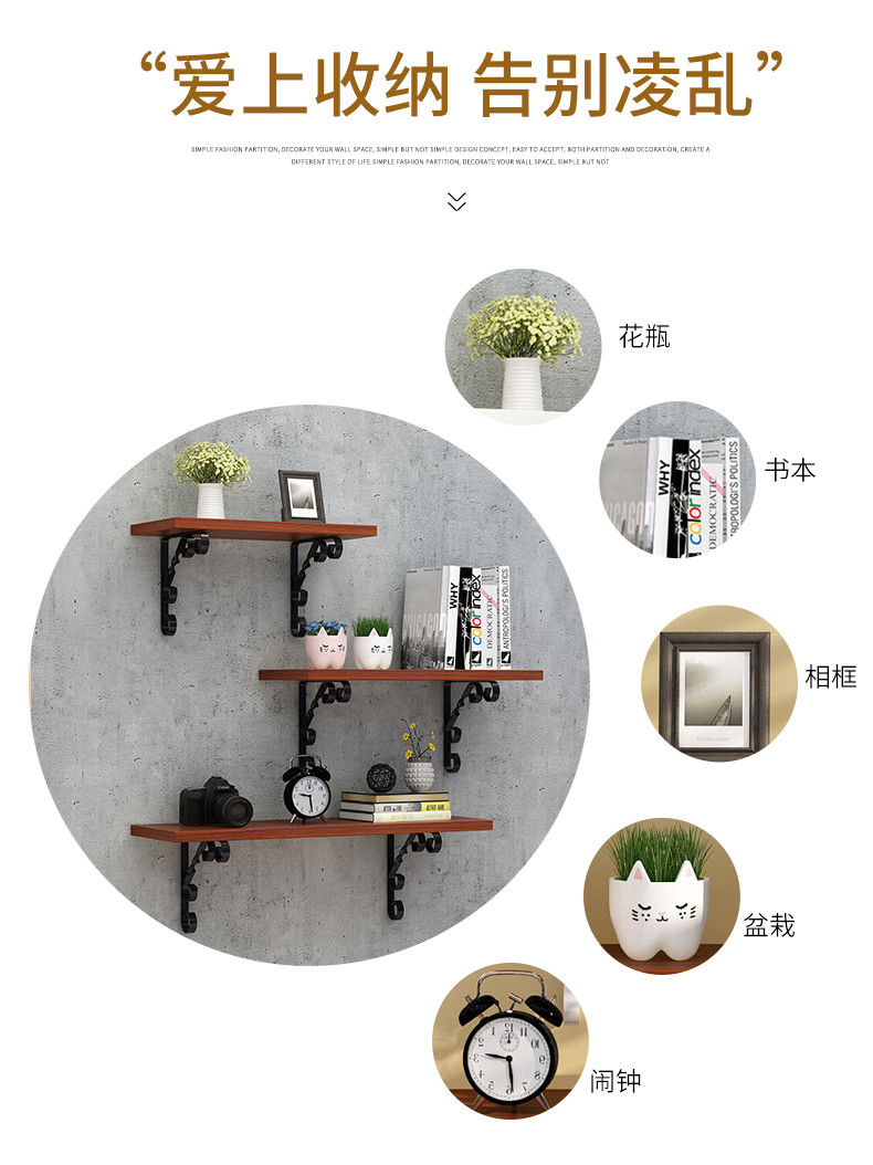 Functional Metal Wall Shelf Shelving Rack for Home Furniture Sofa Set in Home Office