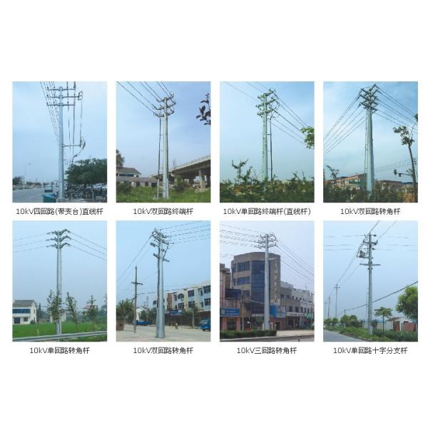 Low Voltage Single Circult Electric Steel Power Pole with Hot Dip Galvanization