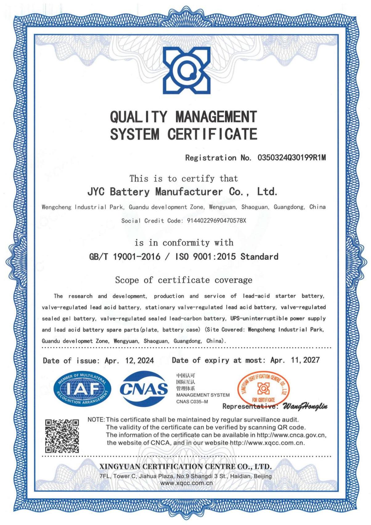 JYC Battery Manufacturer Co., Ltd. Certifications