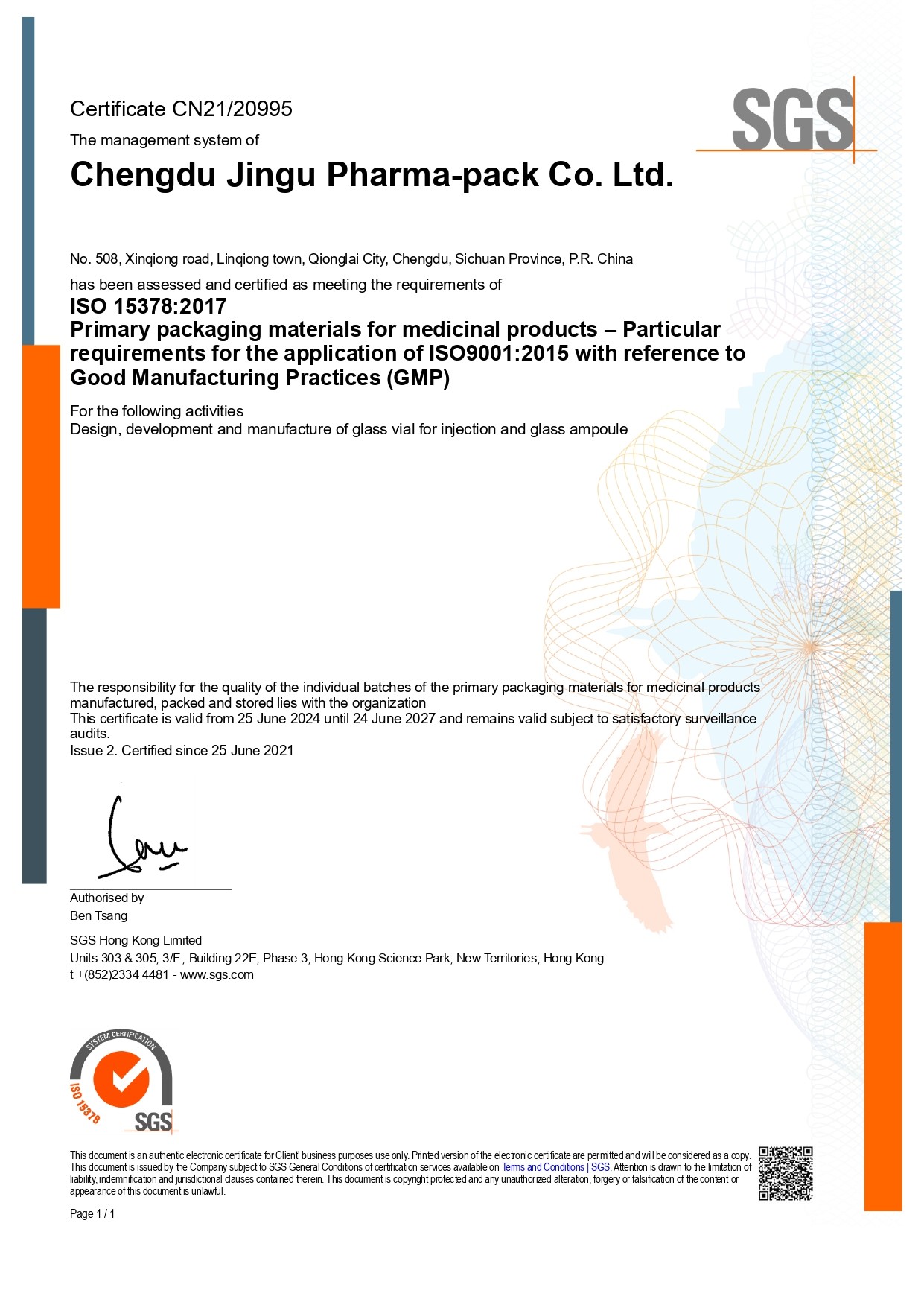 CHENGDU JINGU PHARMA-PACK CO.,LTD. Сертификации