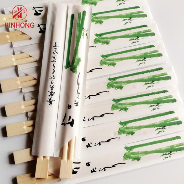 Half Paper Bamboo Chopsticks Takeaway Disposable chopsticks Support customization