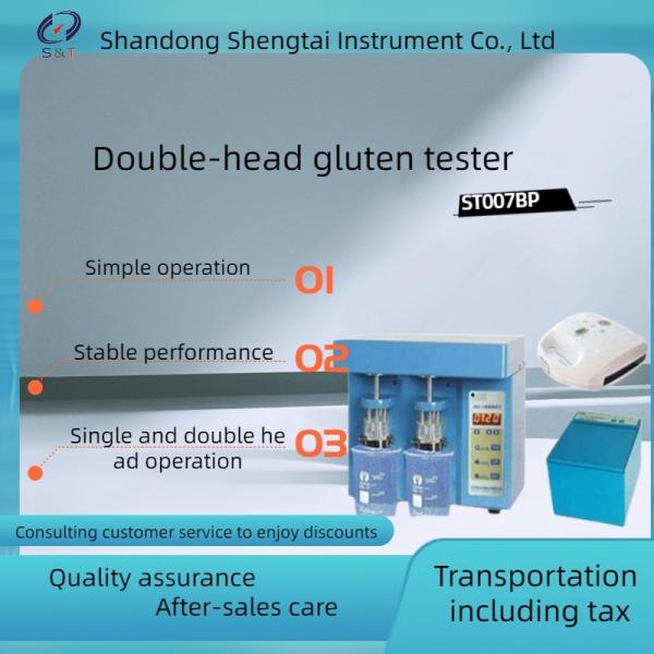 ST007BP Double Head Wet Gluten Meter Lab Test Instruments GB/ T5506.2-2008