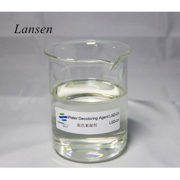 CAS 55295-98-2 Agent décolorant de l'eau Excellente efficacité