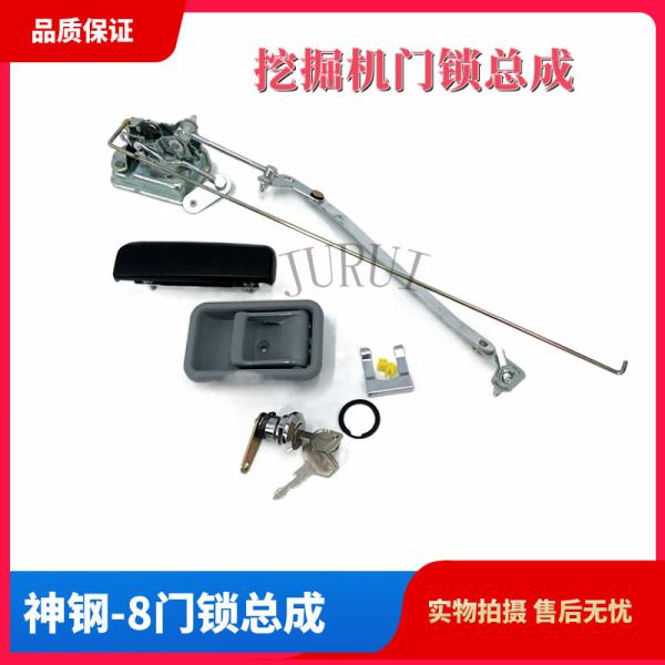 Fechadura da porta do táxi do OEM LQ13E01072P2 de Wear Parts da máquina escavadora SK320-6