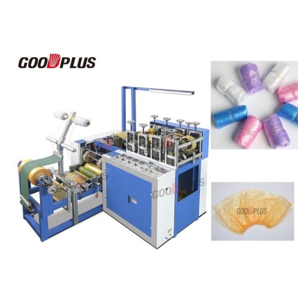 New star Anti Skid Consumable Plastic Shoe Cover Making Machine