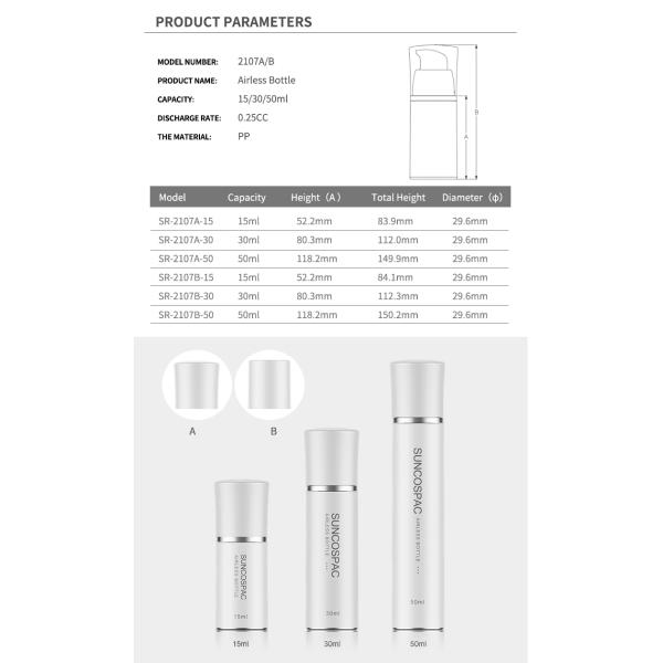 SR2107A Botão de bomba sem ar em 15 ml, 30 ml, 50 ml Capacidade