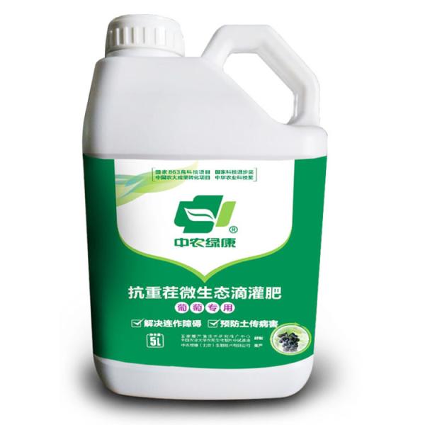 Drip Irrigation Microecological Fertilizer Drip Irrigation Agricultural