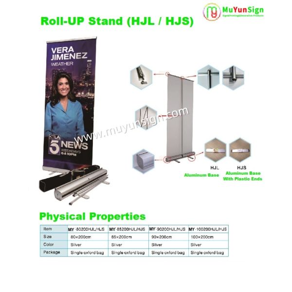 Secure Locking Roll Up Advertising Stand 200cm For Trade Shows / Events