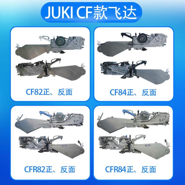Mechanic / Electric JUKI Feeder 8mm - 88mm For JUKI Pick And Place Machine