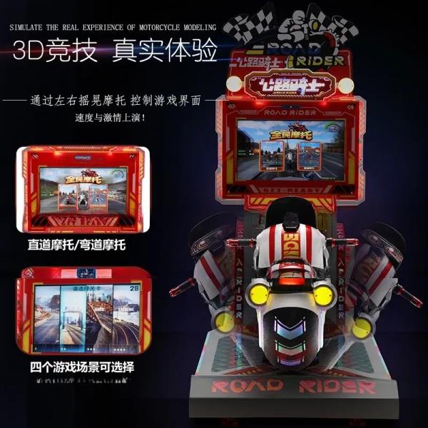 26'' LCD Screen Car Arcade Machine Arcade Motorbike Simulator Customized