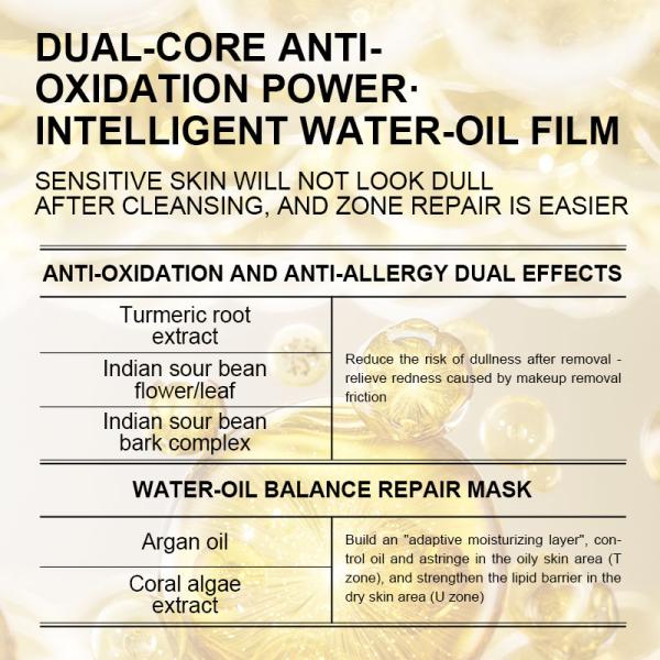 OEM Gentle Skincare Face Wash Pore Cleansing Oil Anti Oxidation