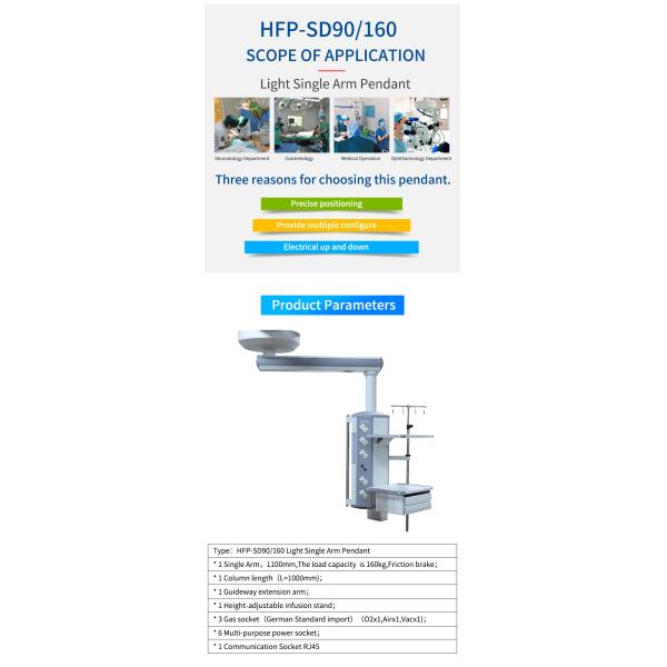 160kg Loading Capacity Medical Ceiling Pendant Medical Hospital Equipment