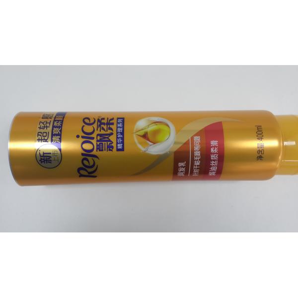 Large Empty Cosmetic Packaging Tube Coating Aluminum Laminated Tube Metallic Sheen