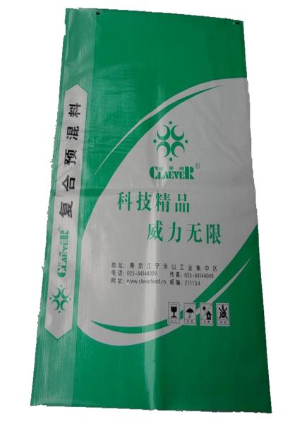 Waterproof Empty Fertilizer Packaging Bags , 25kg Bags Of Fertilizer Oil Resistant