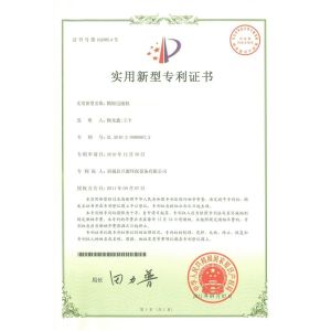 KaiYuan Environmental Protection(Group) Co.,Ltd Certifications