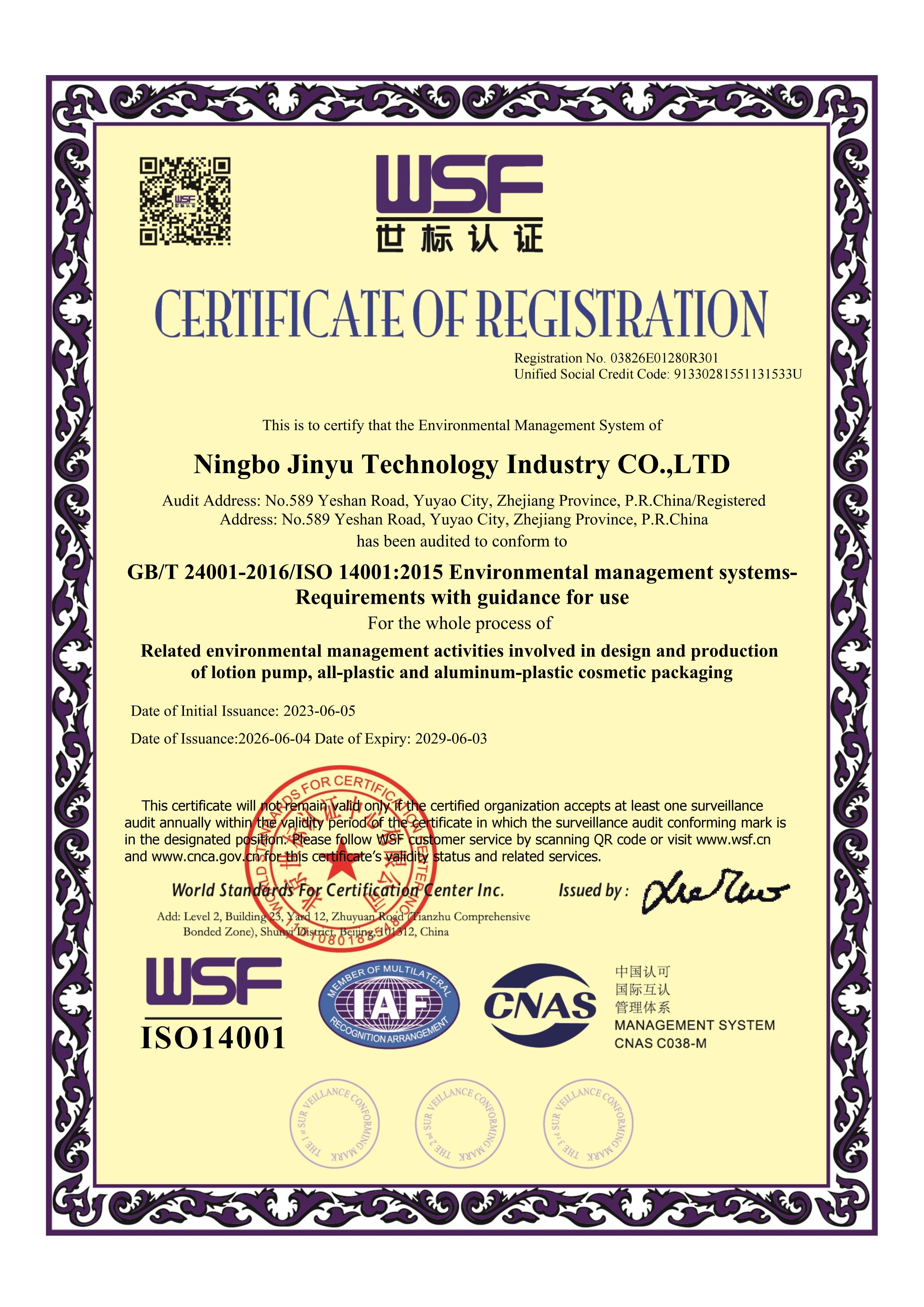 Ningbo JinYu Technology Industry Co.,Ltd Certifications