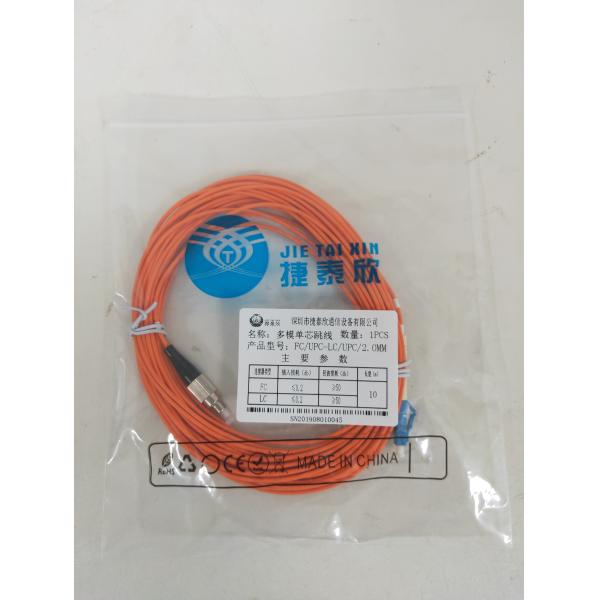 Хорошая потеря высокого дохода кабеля FC-LC 2,0-10M заплаты оптического волокна повторимости