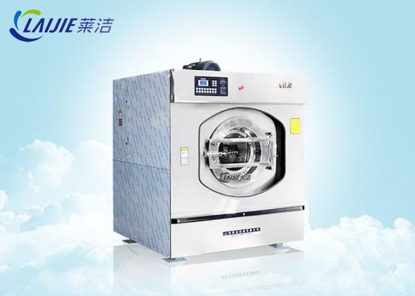 Full Suspension Fully Automatic Washer / SS 304 Industrial Washing Machine