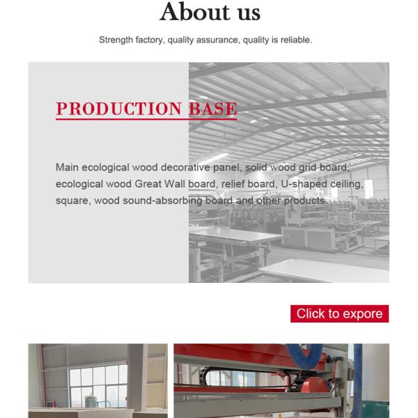 Горячие продажи тисненых водонепроницаемых и защищенных от насекомых панелей для внутренних стен WPC