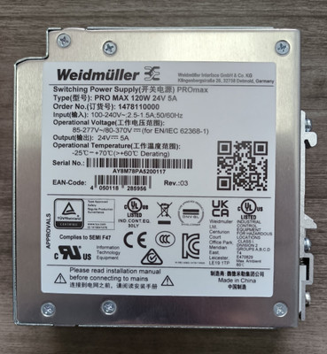 WEIDMULLER PRO MAX 120W 24V 5A スイッチング電源