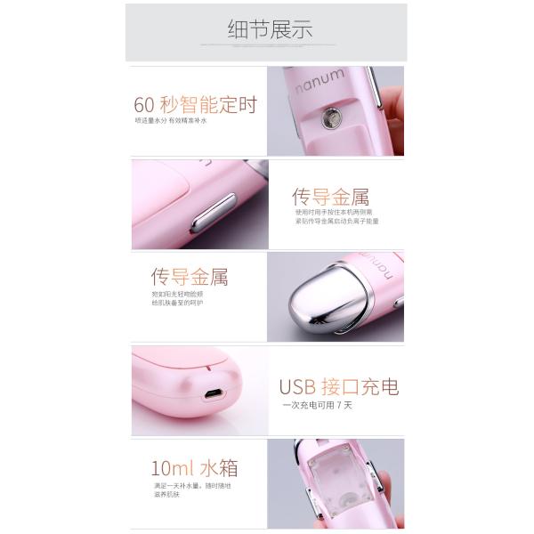 3 IN 1 Beauty Facial Hydrating Massager,Skin Water Test ,Vibration Massager GK-SP01