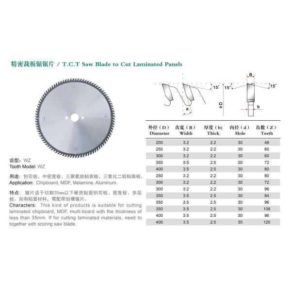 Профессиональный TCT лезвия пилы прокатал лезвие пилы 165mm алюминиевое