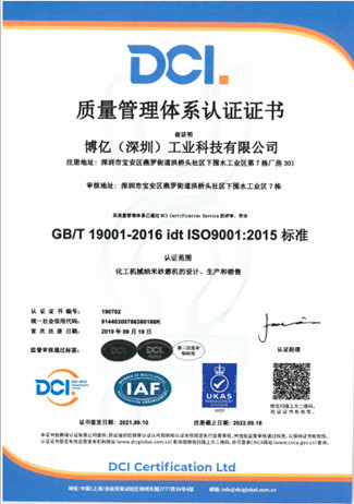 1400-1800 р/мин Скорость вращения высокопроизводительный шлифовальный станок с 0,3-1,2 мм средой шлифования