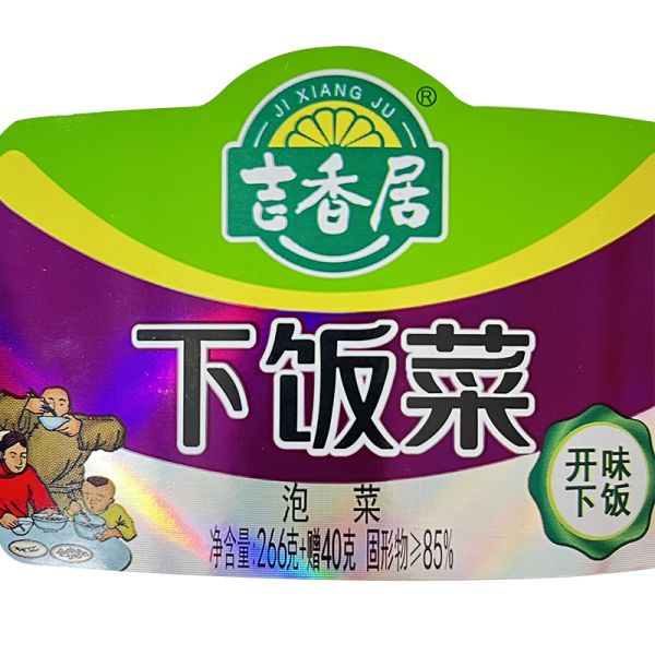 Factory Wholesale Customized Die Cut Transparent Packaging Labels Food Product Logo Printing Clear Vinyl Stickers Logo Custom