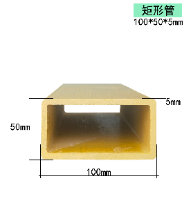 Fiberglass Square Tube FRP Pultrusion Profiles Pultruded Tube