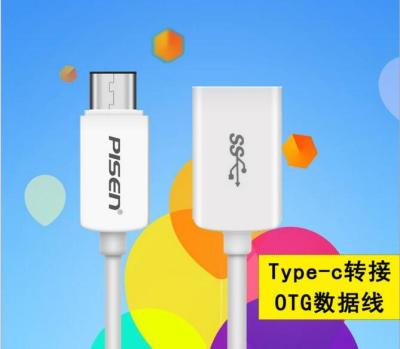 Pisen USB 3.0 type-C OTG USB cable for LE/Xiaomi 5/Huawei P9, Pisen USB3.0 type-C cable