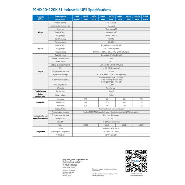 Eaton 9EHD-33 20kVA 20kW 30kVA 40kVA Industrial UPS en ligne pour une entrée PE à trois phases de 400 VAC
