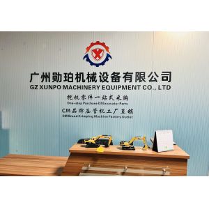 Guangzhou Xunpo Machinery Equipment Co., Ltd.