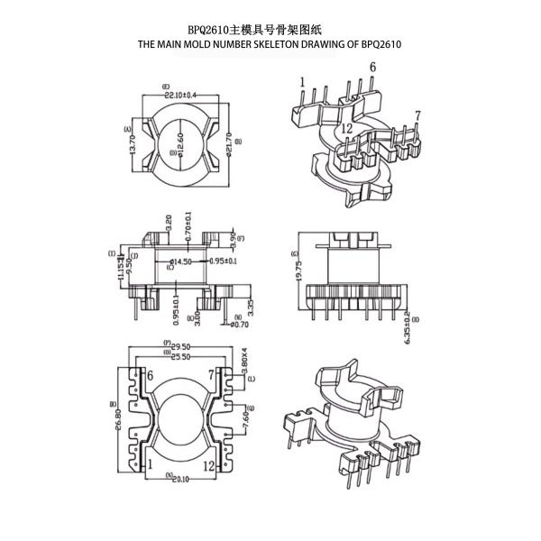 BPQ2610 PQ2620 Vertical 6 6 PIN Power Distribution Transformer Perfect Solution For DC Power Needs