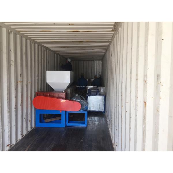 Пеленовая пленка ПП тканеная сумка дробилка Пластиковая дробилка стиральная машина для переработки пластика