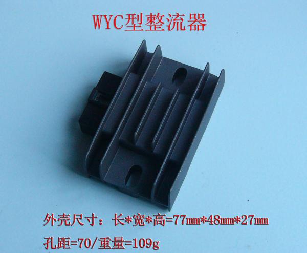 HONDA YAMAHA SUZUKI CG125 GS125 GN125 CD70 GY650 CGL125 YBR125 DY100 Motorcycle  rectifier