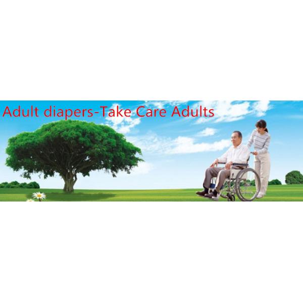 Не сплетенная терапия реабилитации пеленок ткани взрослая устранимая с М л размерами СЛ