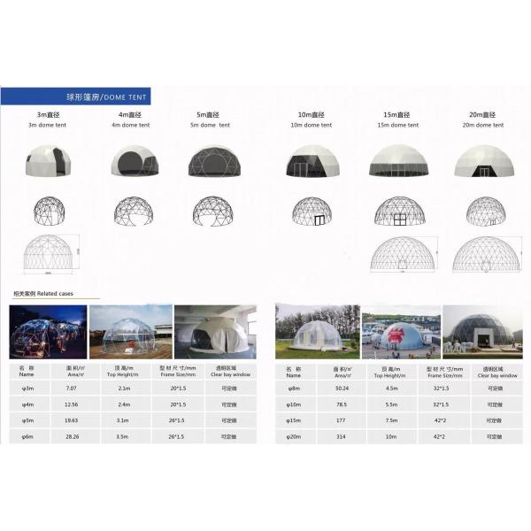 Custom PVC Dome Garden Outdoor Tent Canopy 6-8 Person For Camping Resort