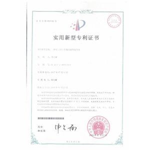 Mazu International Trading (Shanghai) Co., Ltd. Certifications