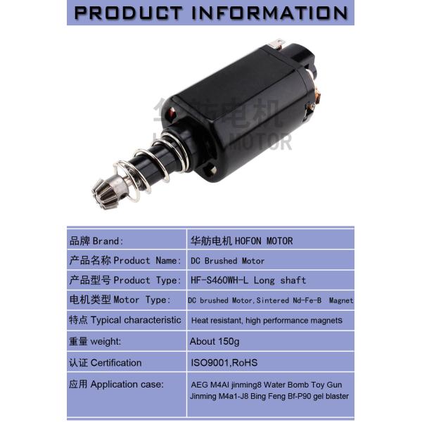 Теплостойкий DC Moto RHF-S460WH-L вала 11.1V 37000RPM